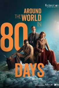 Постер «Вокруг света за 80 дней» (2021)