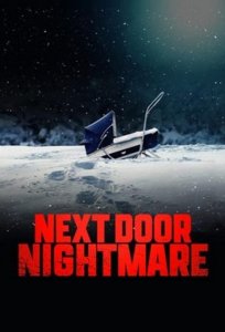 Постер «Кошмар по соседству» (2021)