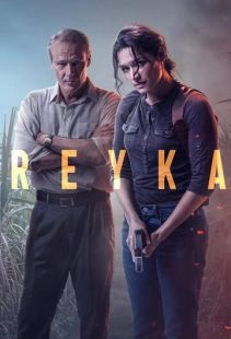 Постер «Рейка» (2021)