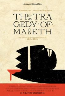 Постер «Трагедия Макбета» (2021)