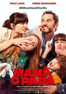 Постер «Мама или папа» (2021)