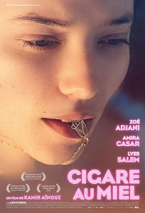 Постер «Медовая сигара» (2022)