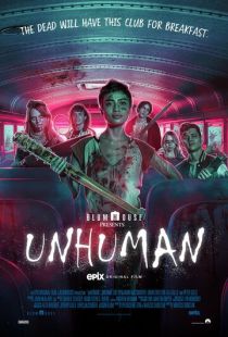 Постер «Нелюди» (2022)