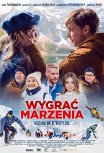 Постер «В погоне за мечтой» (2022)