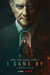 Постер «Я был там» (2022)
