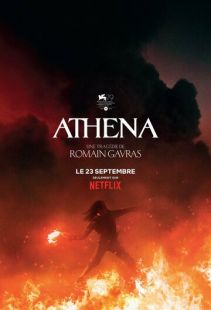 Постер «Афина» (2022)