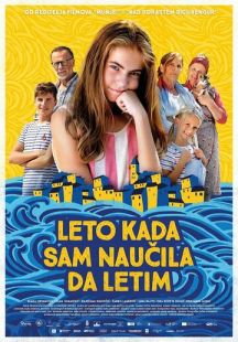 Постер «Лето, когда я научилась летать» (2022)