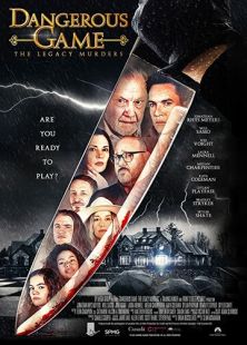 Постер «Опасная игра» (2022)