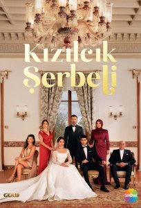 Постер «Кизиловый щербет» (2022)