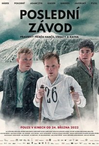 Постер «Последняя гонка» (2022)