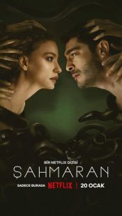 Постер «Шахмаран» (2023)
