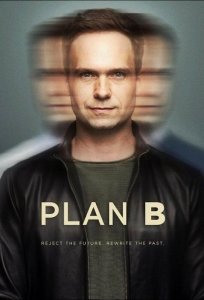 Постер «План «Б»» (2023)