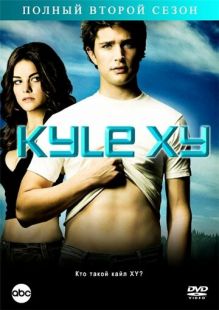 Постер «Кайл XY» (2006)
