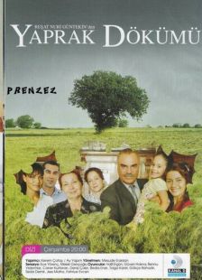Постер «Листопад» (2006)