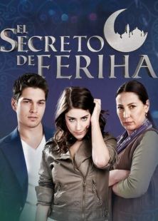 Постер «Назвала я её Фериха» (2011)