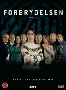 Постер «Убийство» (2007)