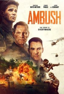 Постер «Засада» (2023)
