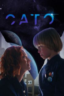Постер «Сато» (2023)