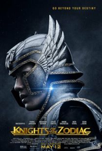 Постер «Рыцари Зодиака» (2023)