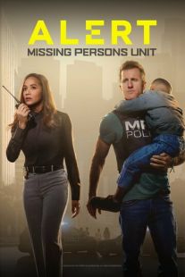 Постер «Сигнал тревоги» (2023)