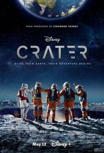 Постер «Кратер» (2023)
