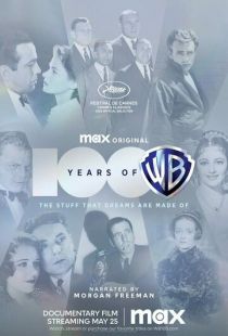 Постер «100 лет Warner Bros.» (2023)