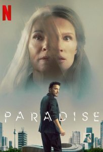 Постер «Рай земной» (2023)