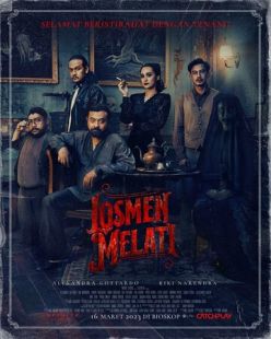 Постер «Отель «Жасмин»» (2023)