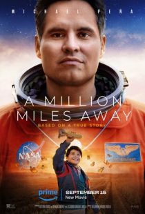 Постер «Миллион миль от Земли» (2023)