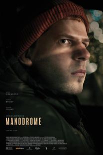 Постер «Манодром» (2023)