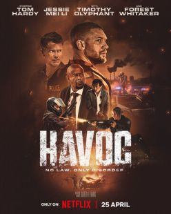 Постер «Опустошение» (2025)