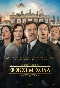 Постер «Фэкхем-Холл» (2025)