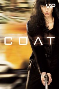 Постер «Солт» (2010)