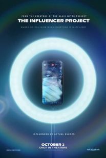 Постер «Инфлюенсер» (2026)